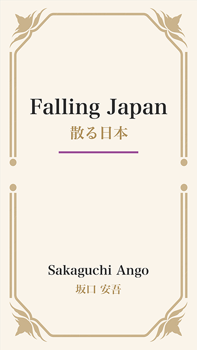 Falling Japan (散る日本)